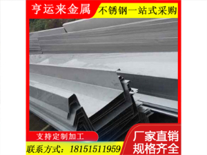 不銹鋼天溝訂做